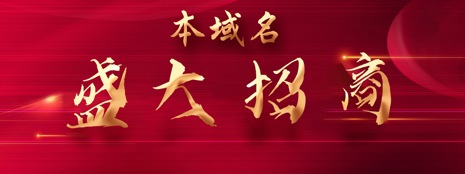 中国保健食品平台.商城